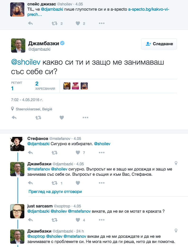 MEP Angel Dzhambazki rude Twitter conversation part 2