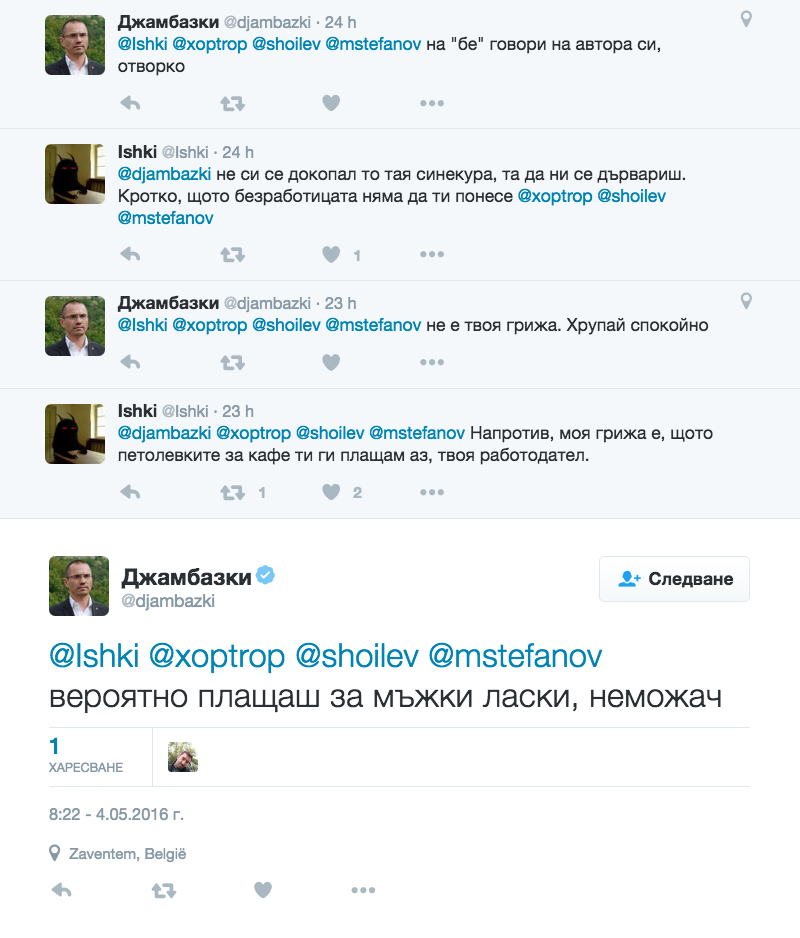 MEP Angel Dzhambazki rude Twitter conversation part 2